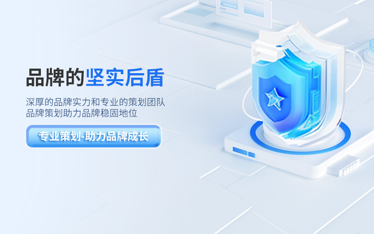 石家莊多榮多品牌策劃主要提供vi設(shè)計,標志設(shè)計,商標設(shè)計等服務.